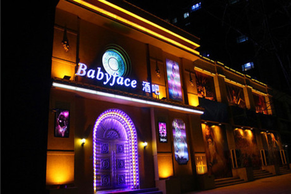 Babyface酒吧加盟费用