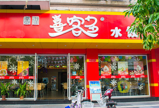 喜客多水饺加盟费用