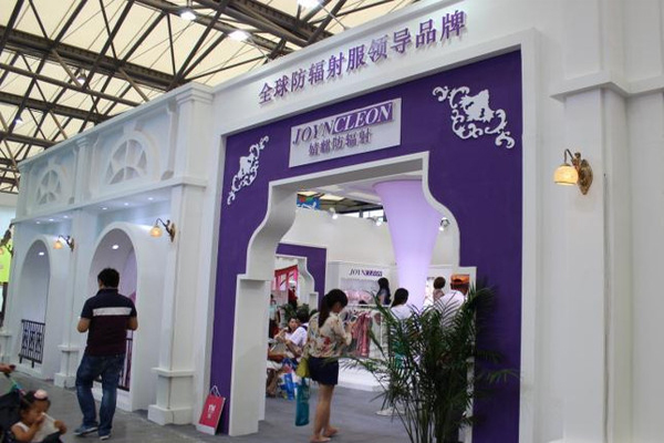 婧麒防辐射服加盟费用