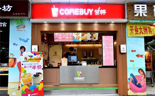COMEBUY甘杯加盟费用