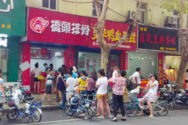桥头排骨加盟费用