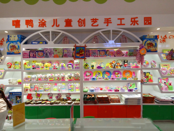 嘻鸭涂儿童创艺手工乐园加盟费用