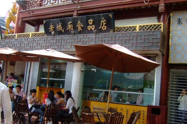 老城厢面庄加盟费用