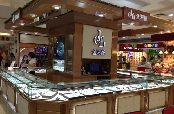 金翠福珠宝加盟费用