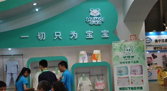 哈咪奇童装加盟费用
