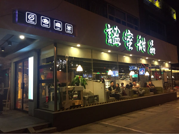 谧蜜甜品加盟费用