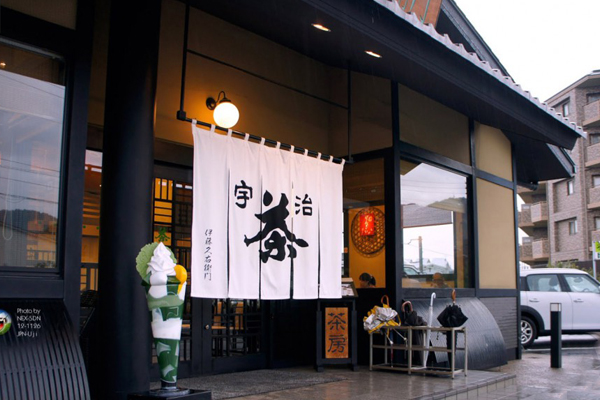 宇治抹茶加盟费用