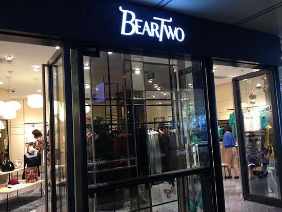 Bear Two女装加盟费用