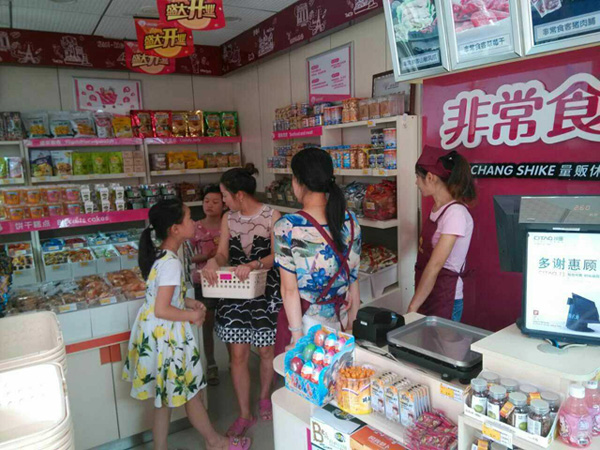 非常食客加盟费用