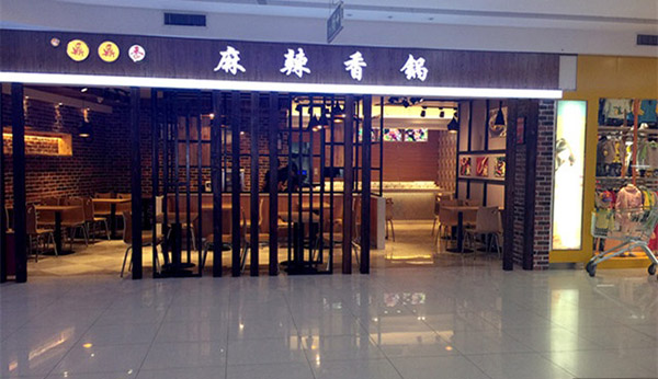 鼎鼎香麻辣香锅加盟费用