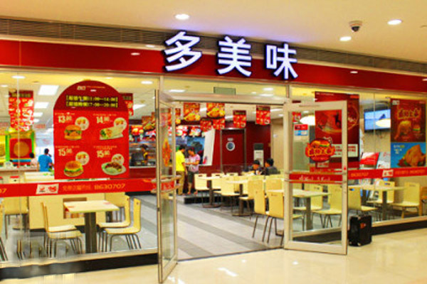 多美味加盟费用