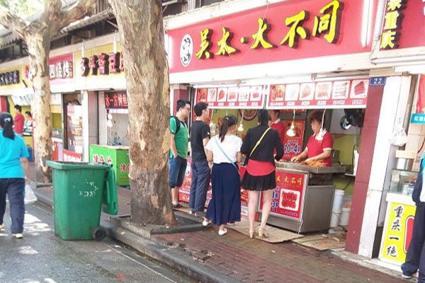 吴太大不同烧烤加盟费用
