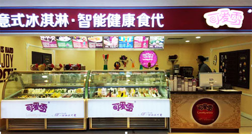 可爱雪冰淇淋加盟费用