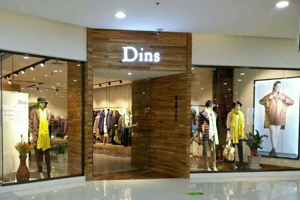 底色女装加盟费用