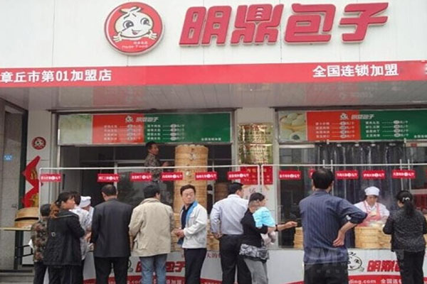 明鼎包子加盟费用