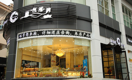 面包港湾加盟费用