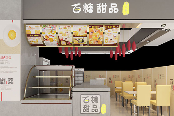 百糖甜品加盟费用