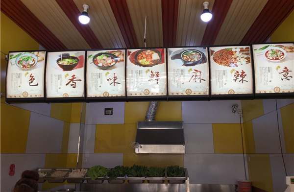 潘福记麻辣烫加盟费用