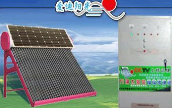 爱迪阳光太阳能加盟费用