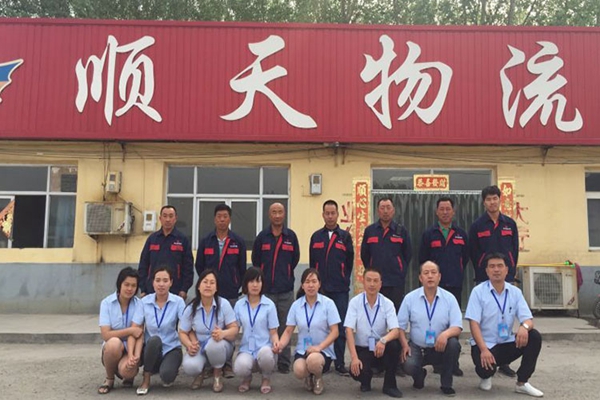 顺天物流加盟费用