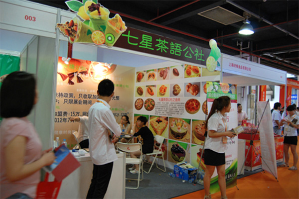 七星茶语加盟费用