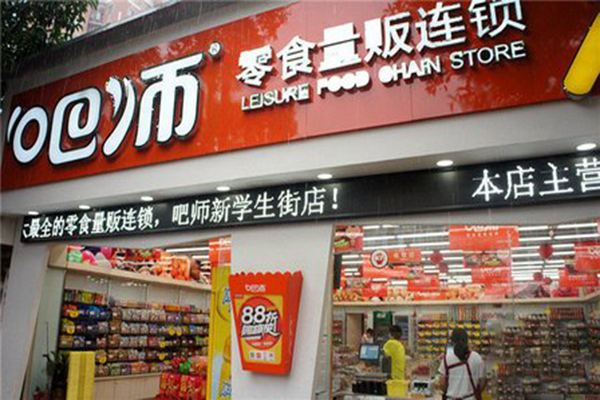 吧师零食加盟费用