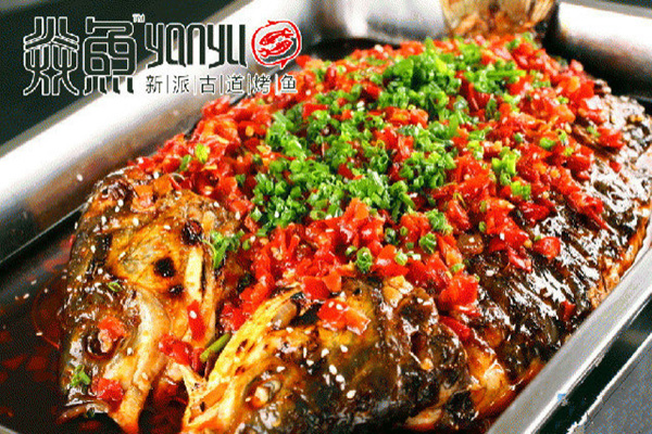 焱鱼烤鱼加盟费用