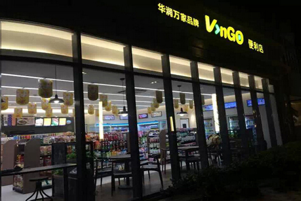 vango便利店加盟费用