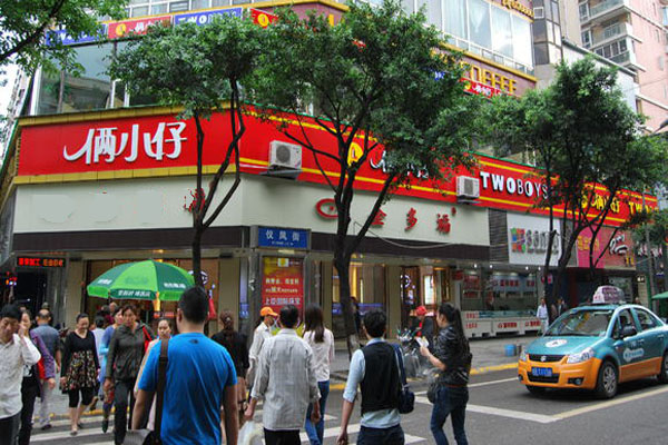 俩小仔美式快餐加盟费用