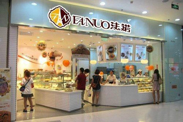 法诺蛋糕店加盟费用