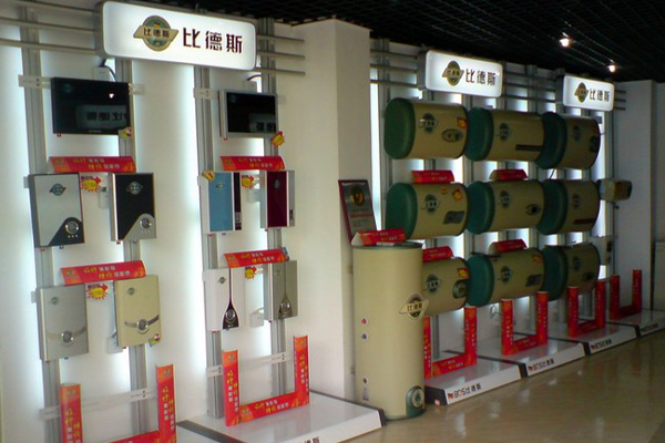比德斯热水器加盟费用