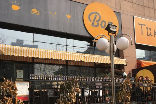 Bon法式小餐馆加盟费用