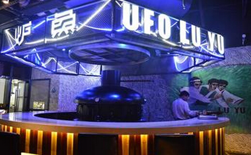 ufo烤鱼加盟费用