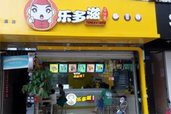 乐多滋烧仙草加盟费用