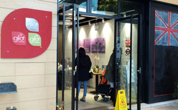 glo London加盟费用