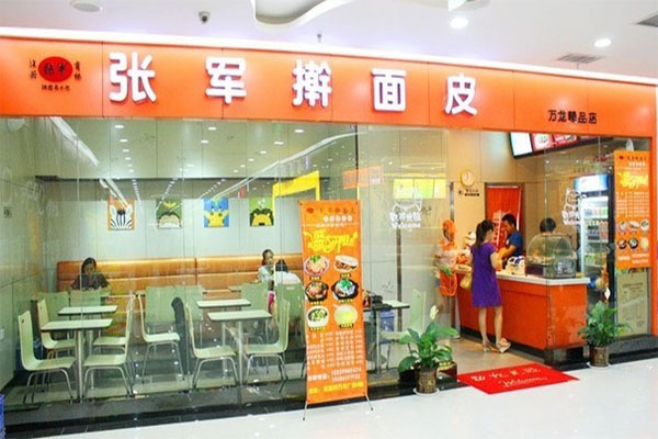 张军擀面皮加盟费用