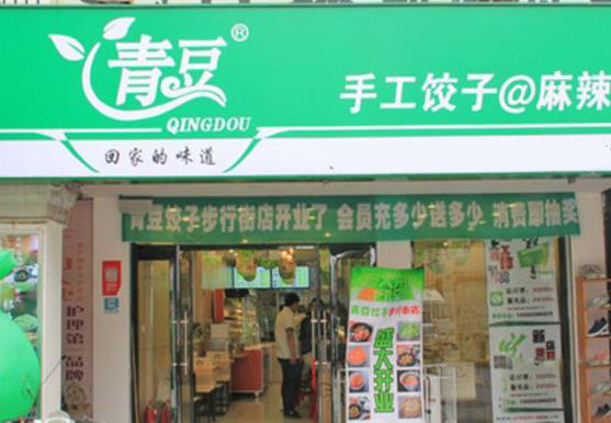 青豆饺子加盟费用