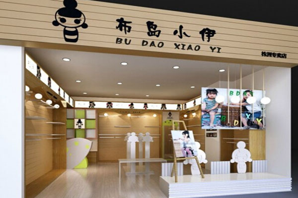 布岛小伊加盟费用
