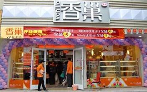 香巢加盟费用