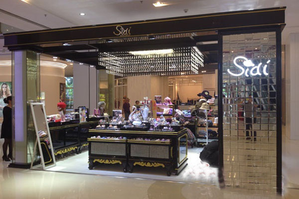 SIDI饰典加盟费用