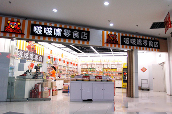 啵啵嘴零食加盟费用
