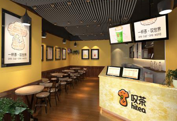 叹茶奶茶加盟费用