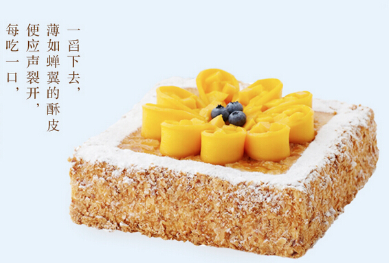 唯品客蛋糕加盟费用
