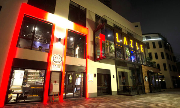 LAZIE加盟费用