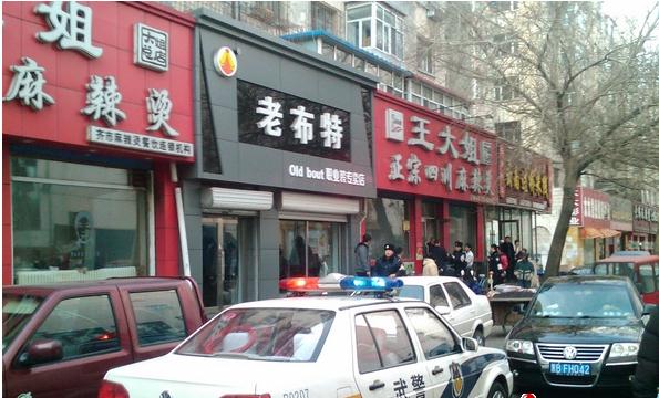 王大姐麻辣烫加盟费用