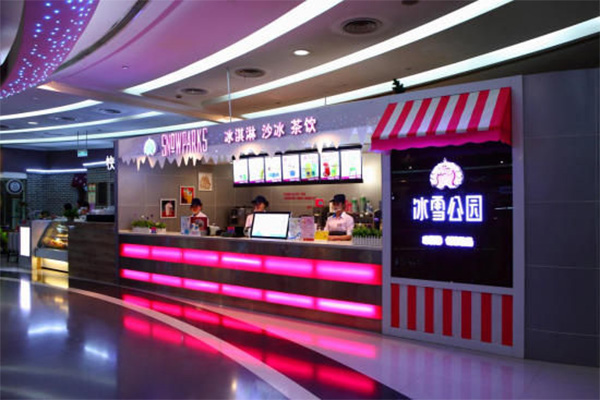 冰雪公园加盟费用