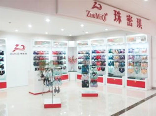 珠密琪内衣加盟费用