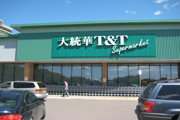 大统华超市加盟费用