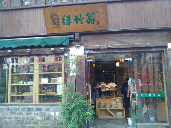 绿竹翁加盟费用