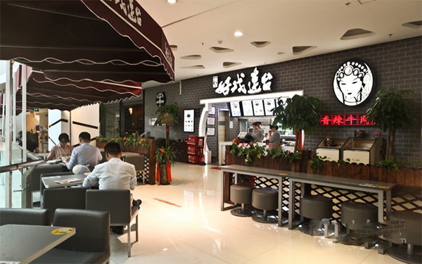 好戏连台餐饮加盟费用